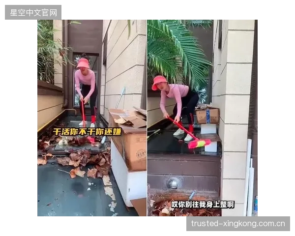世界冠军直播做家务太接地气，真实展现生活另一面