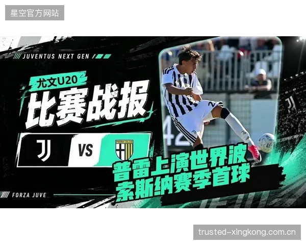 意甲尤文边线换位灵活,禁区机遇源源而来