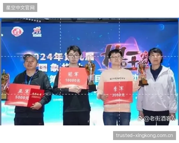 从“三年前夺冠”到“仅积二十一分”的逆袭之旅：如何在竞争激烈的时代重新定义胜利？